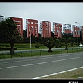 廈門環島路_26.jpg