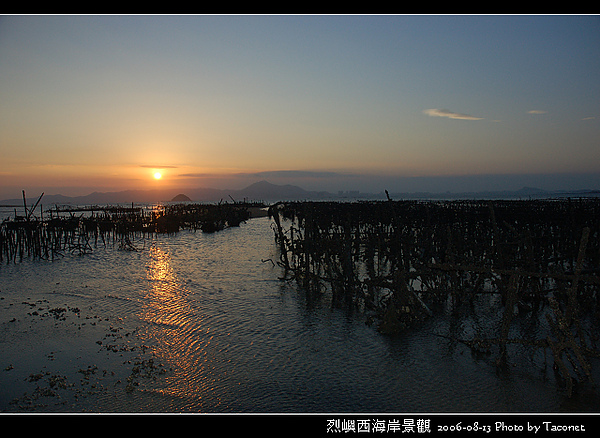 烈嶼西海岸_32.jpg