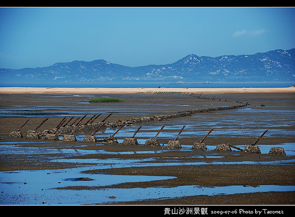 貴山沙洲景觀_11.jpg