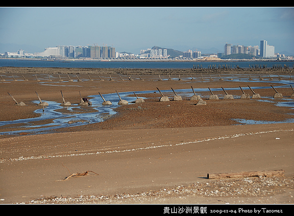 貴山沙洲景觀_16.jpg