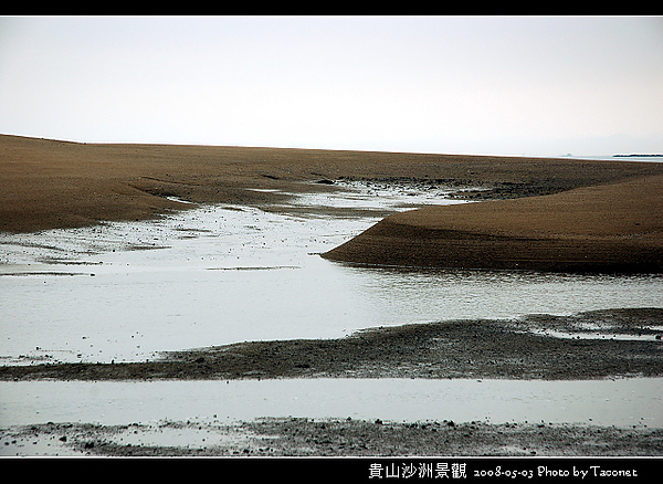 貴山沙洲景觀_30.jpg