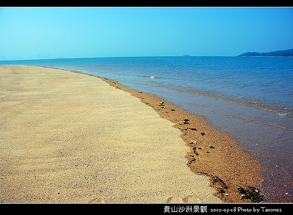 貴山沙洲景觀_46.jpg