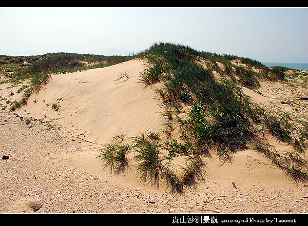 貴山沙洲景觀_53.jpg