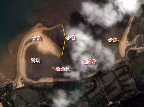 貴山沙洲地形解說.jpg