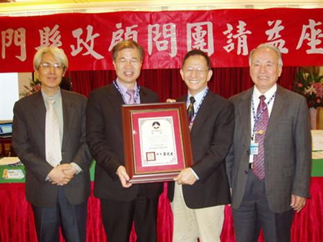 20100517縣政顧問團兩岸三地77位菁英出列