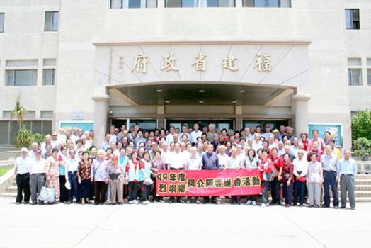 20100522烈嶼阿公阿婆快樂遊大金