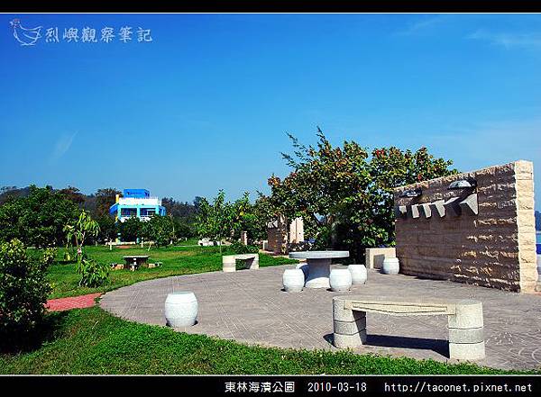 東林海濱公園_03.jpg