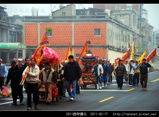 2011年西甲請火_15.jpg