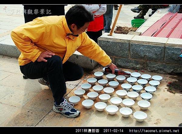 2011l林邊割香_08.jpg