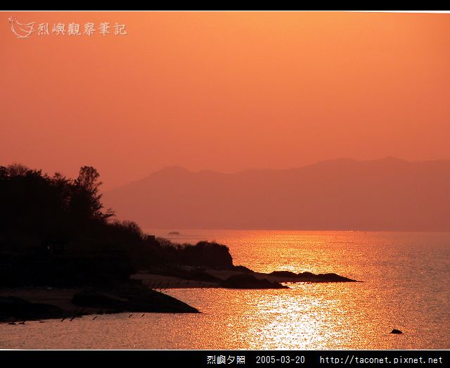 烈嶼夕照_14.jpg