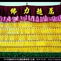 2010烈嶼鄉消災祈安_10.jpg