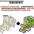 烈嶼遊艇碼頭暨渡假村規劃案_頁面_069.jpg