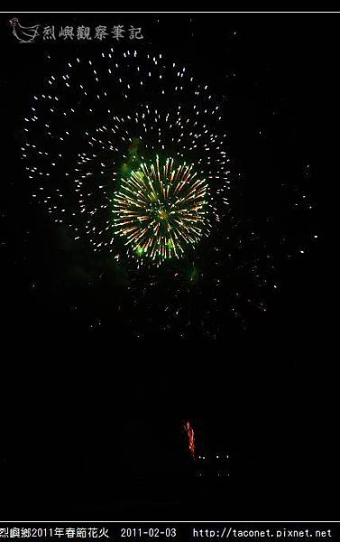 2011烈嶼春節花火_45.jpg