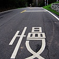 道路側溝_02.jpg