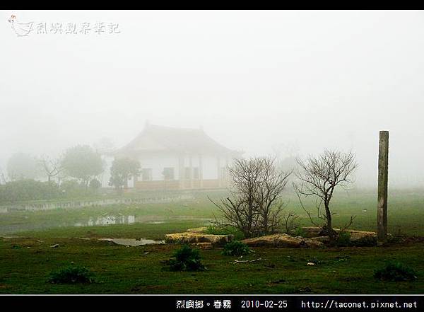 春霧_02.jpg