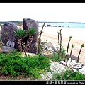 澎湖候鳥民宿_076.jpg