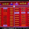 2010烈嶼鄉消災祈安_15.jpg