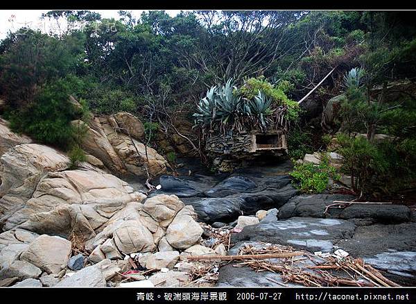 破湍頭海岸景觀_07.jpg