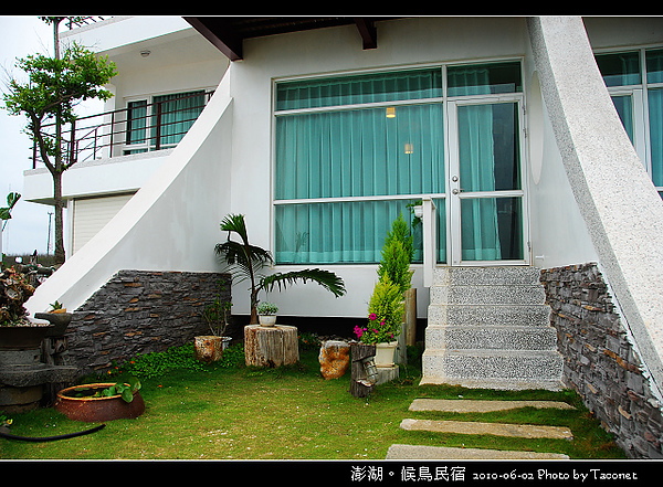 澎湖候鳥民宿_073.jpg