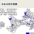 金門縣綜合發展計畫暨第三期離島綜合建設實施方案_頁面_09.jpg