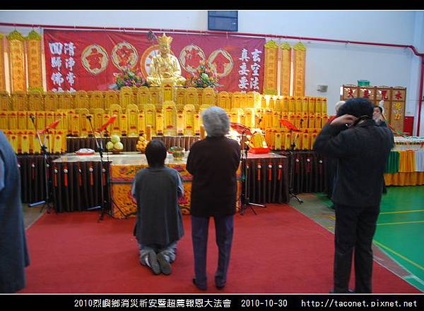 2010烈嶼鄉消災祈安_16.JPG