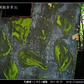 烈嶼鄉。L-015-2據點_13.jpg
