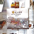 20101209-2.jpg