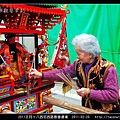 2011西宅西路割香遶境_45.jpg