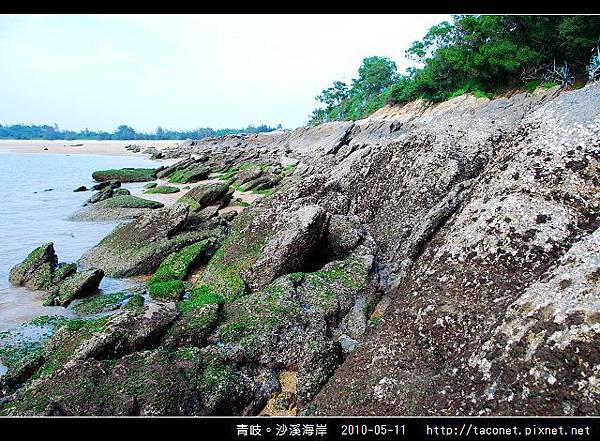 青岐。沙溪海岸_25.jpg