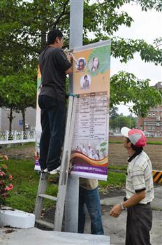 20100911-烈嶼芋頭節倒數計時