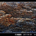 石頭畫展_32.jpg