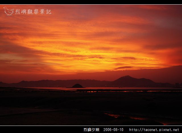 烈嶼夕照_11.jpg