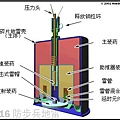 M3破片式人員殺傷雷2.jpg