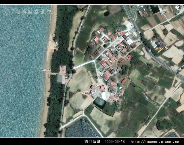 2006年8月的雙口海灘 2006年8月的雙口海灘