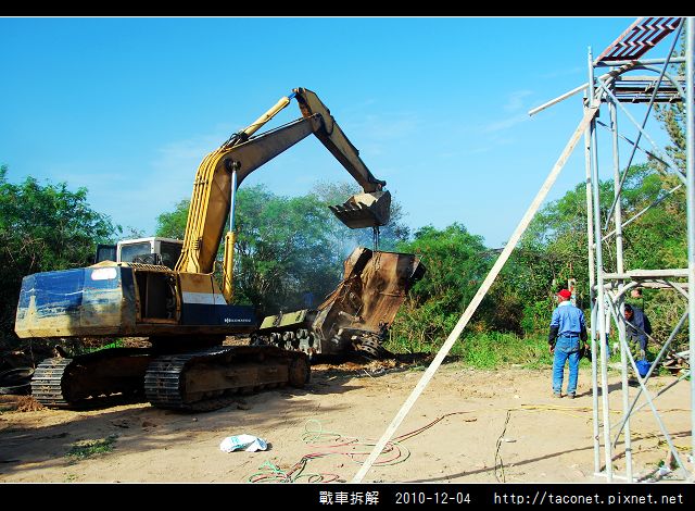 戰車拆解_11.jpg