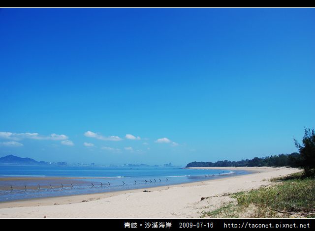 青岐。沙溪海岸_02.jpg