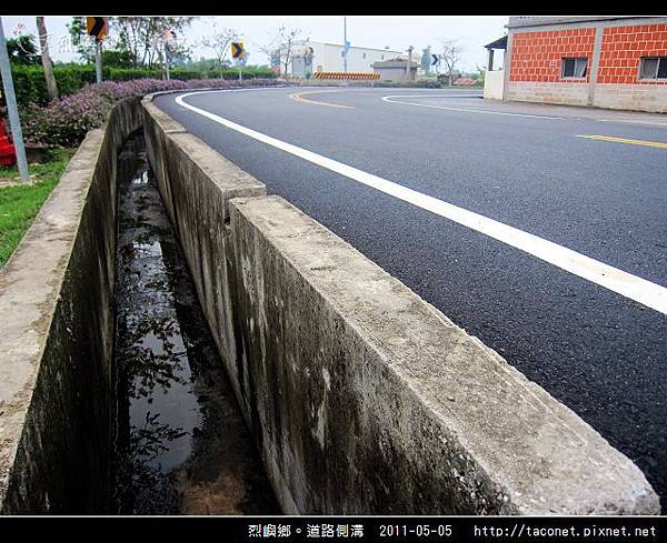 道路側溝_03.jpg