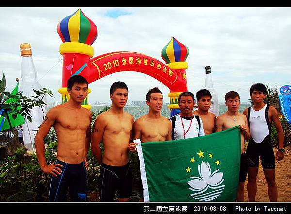 第二屆金廈泳渡_11.jpg