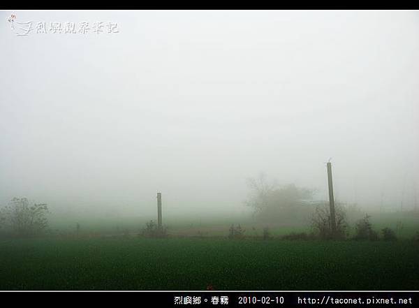 春霧_05.jpg