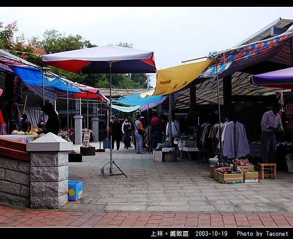 上林。攤販區_15.jpg