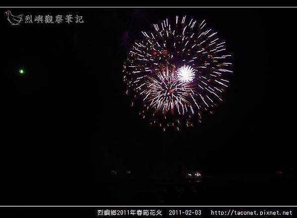2011烈嶼春節花火_20.jpg