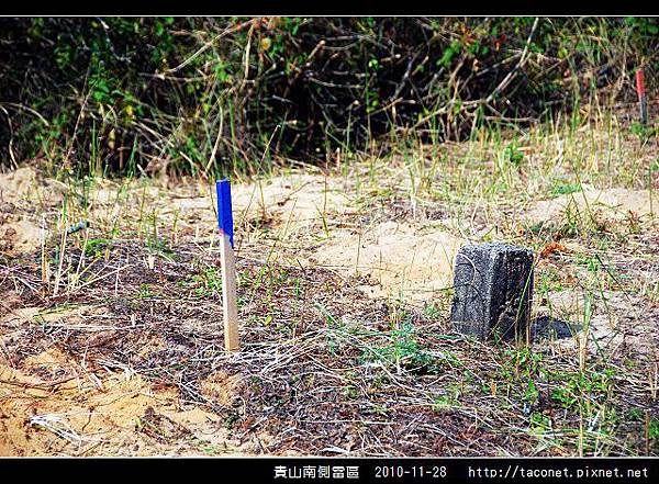 貴山南側雷區_10.jpg