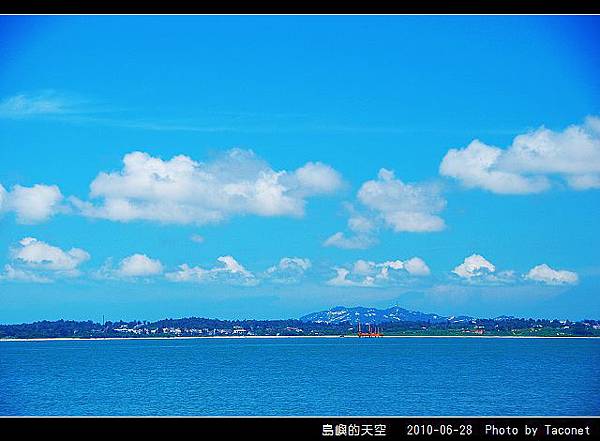 夏日。島嶼的天空_26.jpg