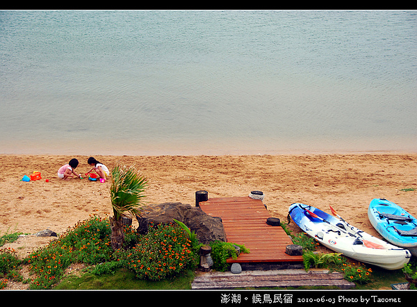 澎湖候鳥民宿_003.jpg