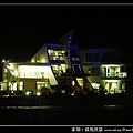 澎湖候鳥民宿_036.jpg