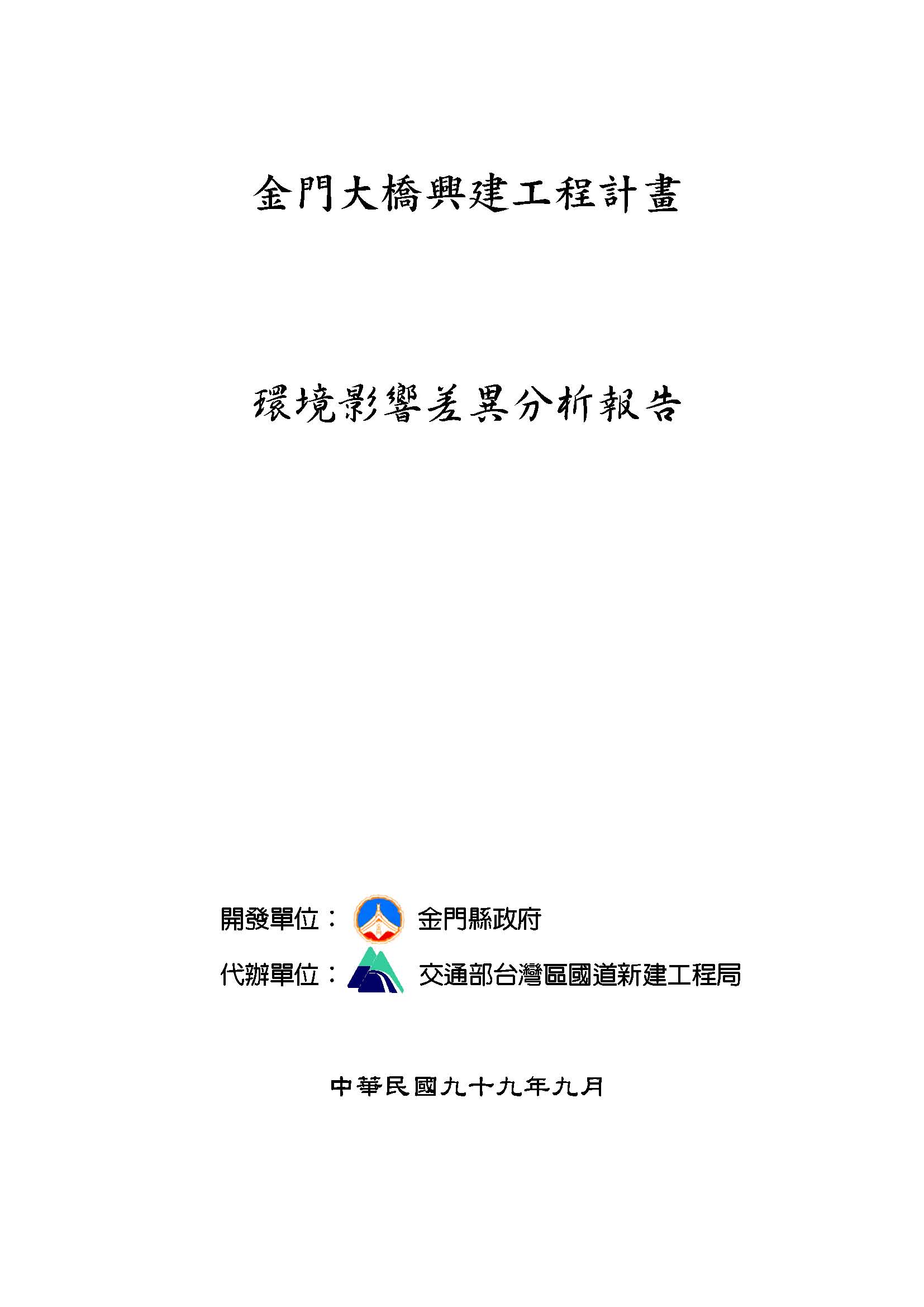 COVER-封面.jpg COVER-封面.jpg