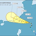 20100918凡那比颱風.jpg