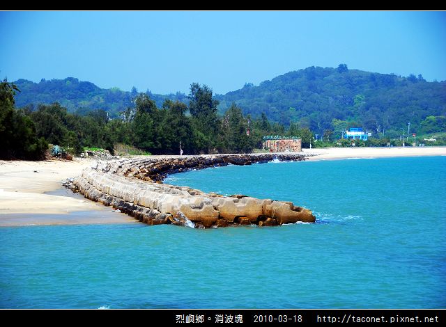 海岸消波塊_08.jpg