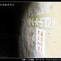 烈嶼。L-044據點_54.jpg