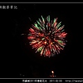 2011烈嶼春節花火_27.jpg